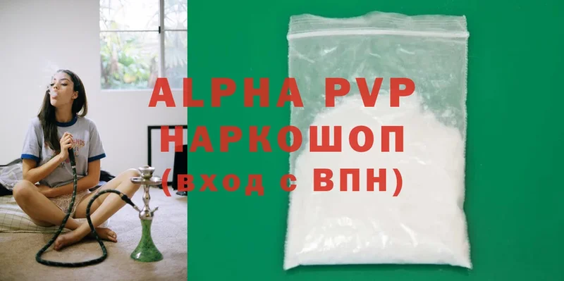 MEGA как войти  Аргун  Alfa_PVP крисы CK 