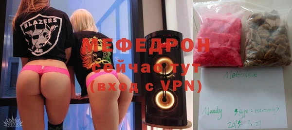 меф VHQ Дмитров