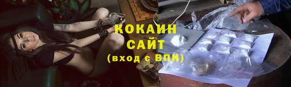 кокс Горно-Алтайск