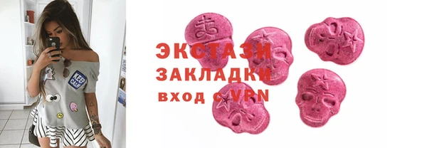 mdma Горнозаводск