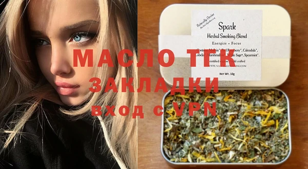 mdma Горнозаводск