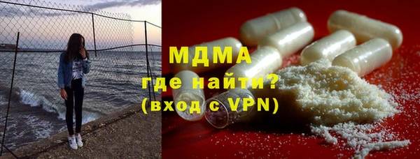 mdma Горнозаводск