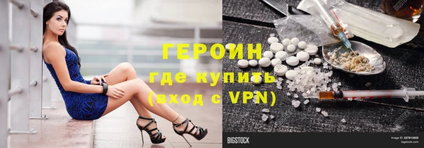 меф VHQ Дмитров