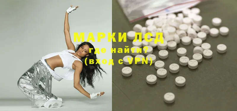 Лсд 25 экстази ecstasy  Аргун 