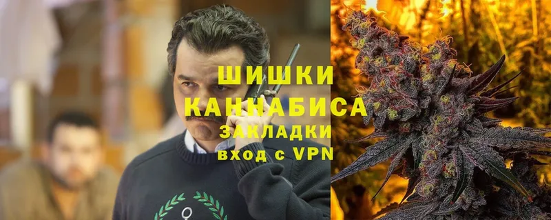 Бошки марихуана SATIVA & INDICA  Аргун 